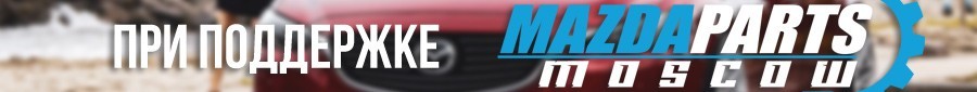 Результаты новых краш-тестов: Mazda 3 получила 5 звезд
