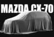 Mazda подтвердила выпуск нового CX-7