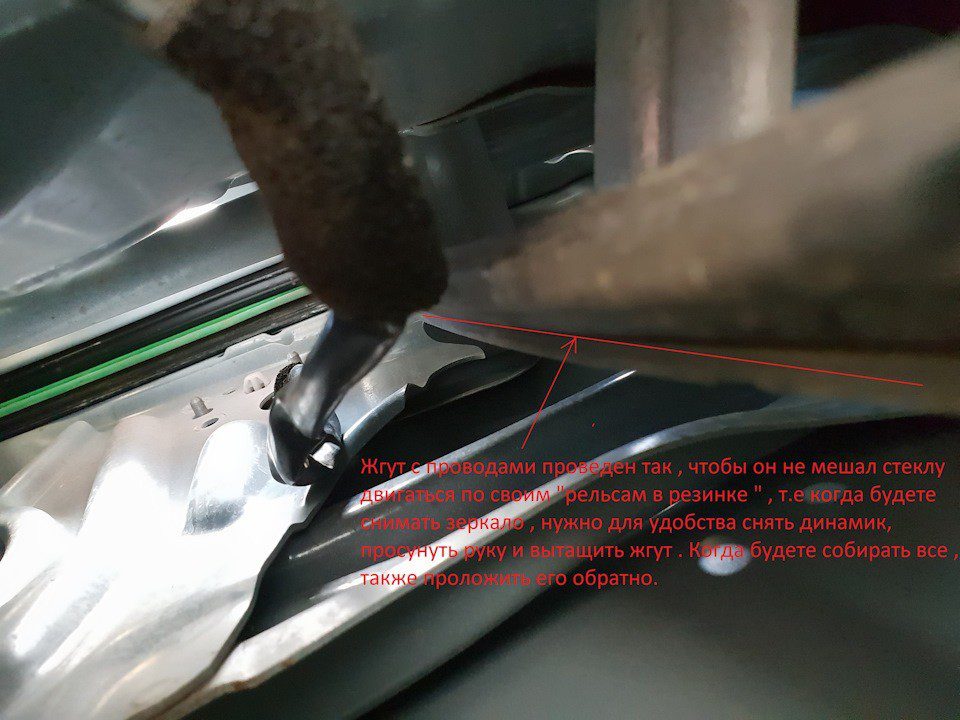 Замена шестеренки в зеркале заднего вида