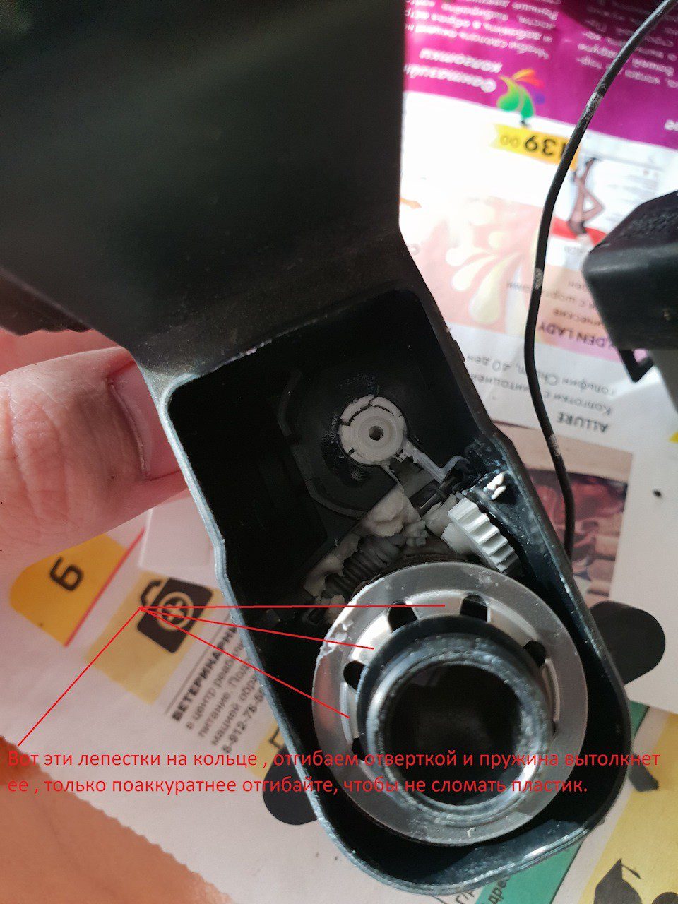 Замена шестеренки в зеркале заднего вида