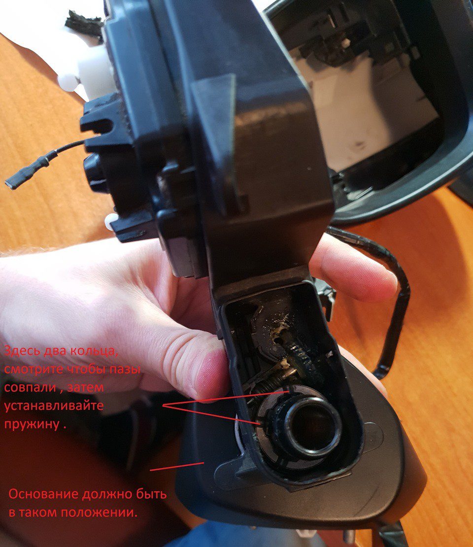 Замена шестеренки в зеркале заднего вида