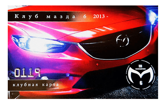 Клубные карты