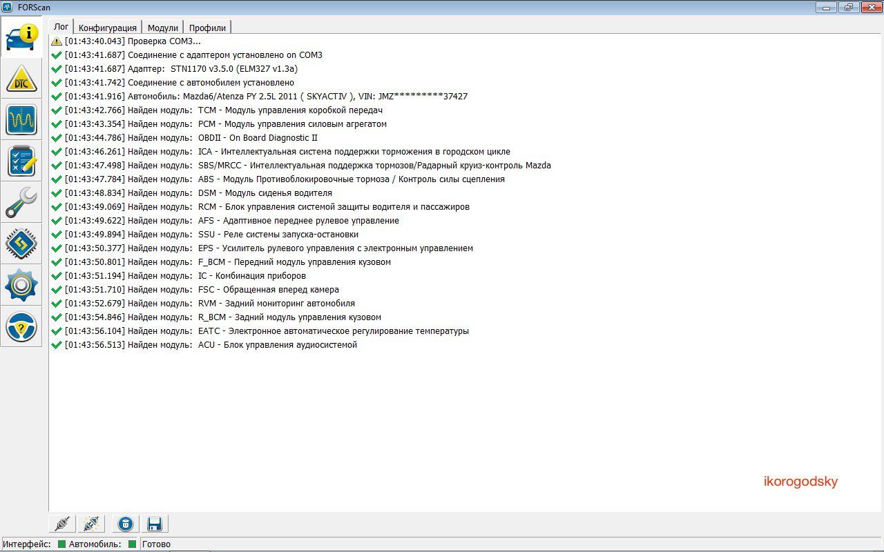 Активация Круиз-контроля