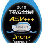 Mazda JNCAP ASV +++ (AS Tupler Plus)