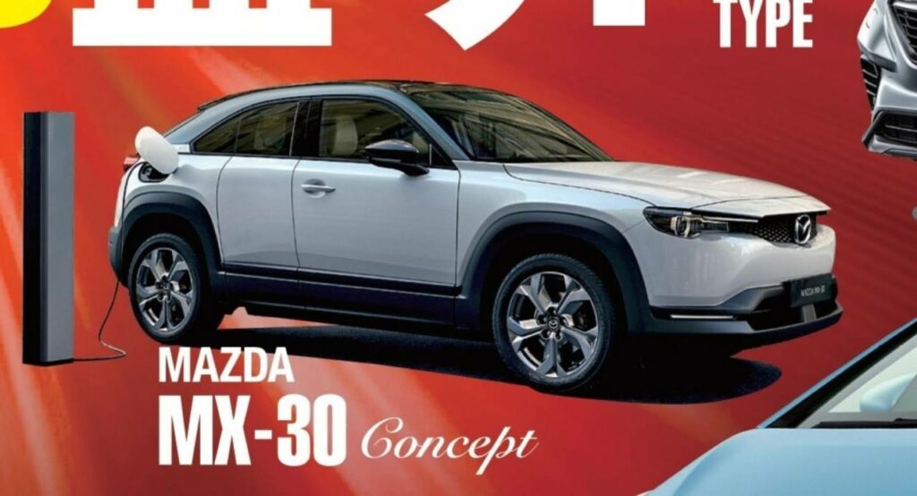 Mazda MX-30 Concept