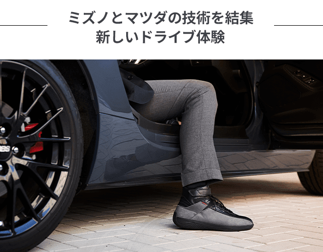 Фирменная обувь Mazda для вождения