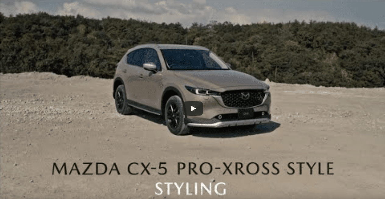 Mazda CX-5: PRO-XROSS STYLE